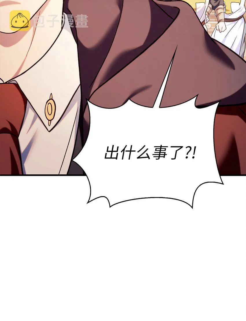 068 锒铛入狱 第83页