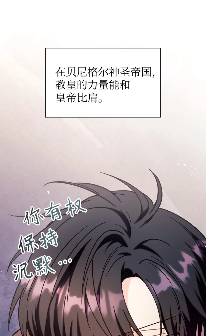 068 锒铛入狱 第91页