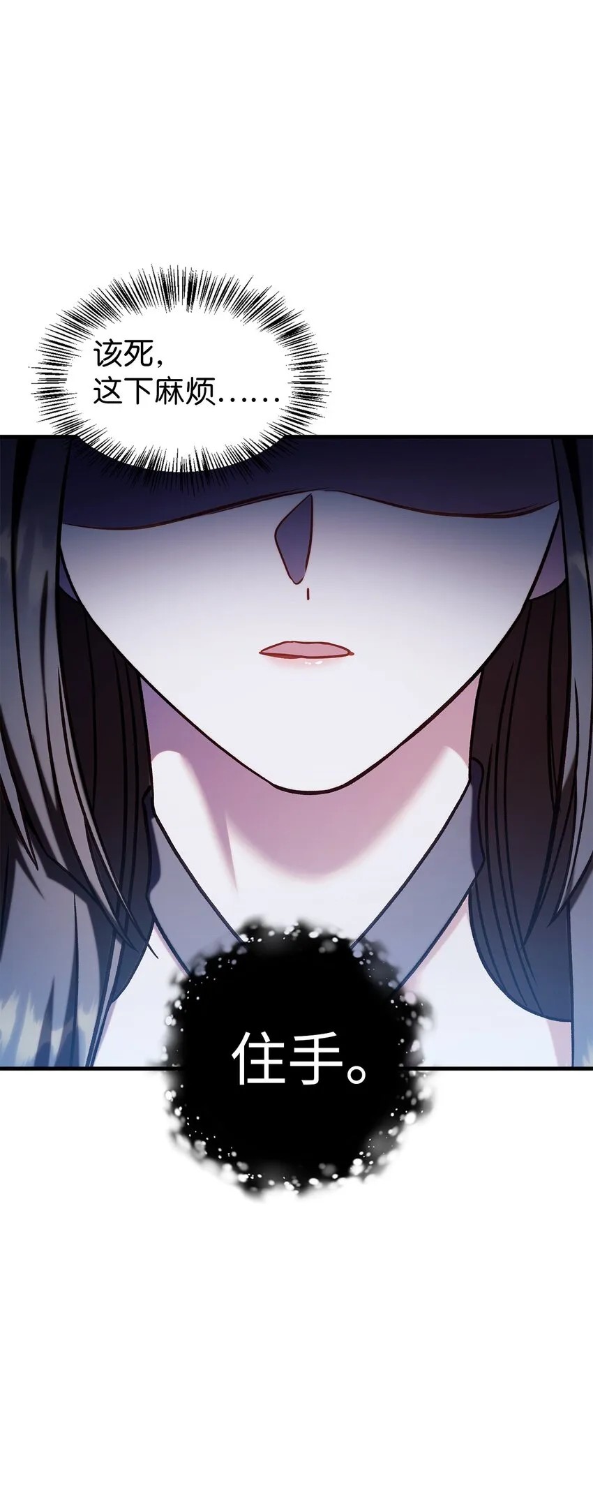 068 锒铛入狱 第93页