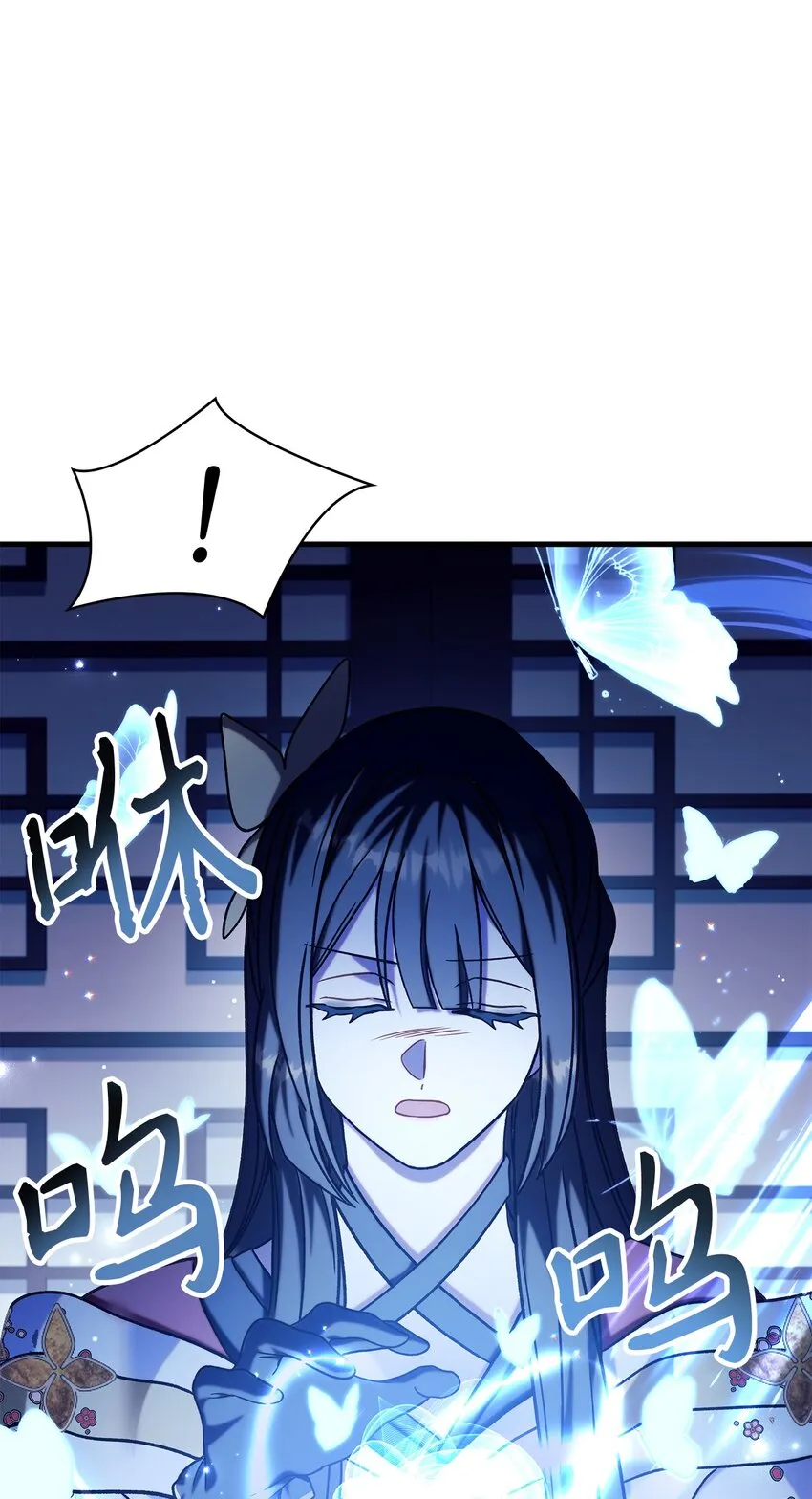 068 锒铛入狱 第94页