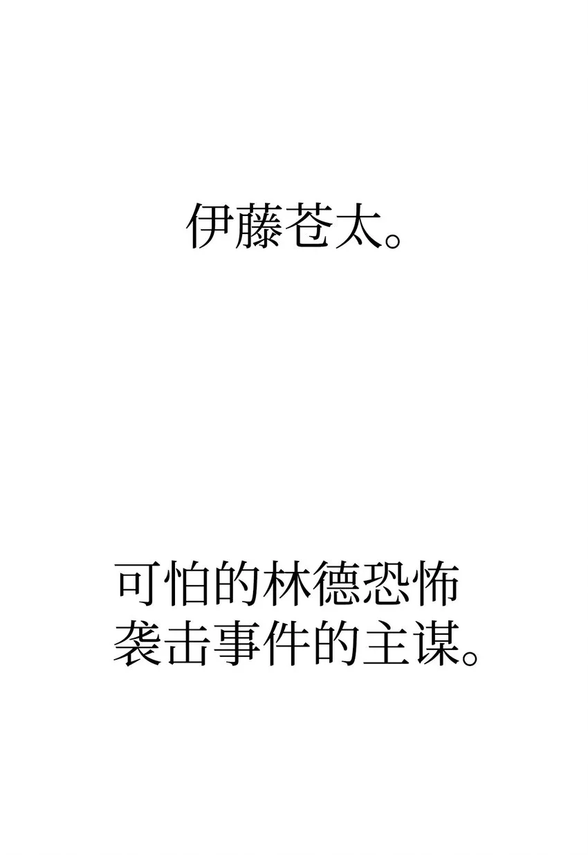 068 锒铛入狱 第102页