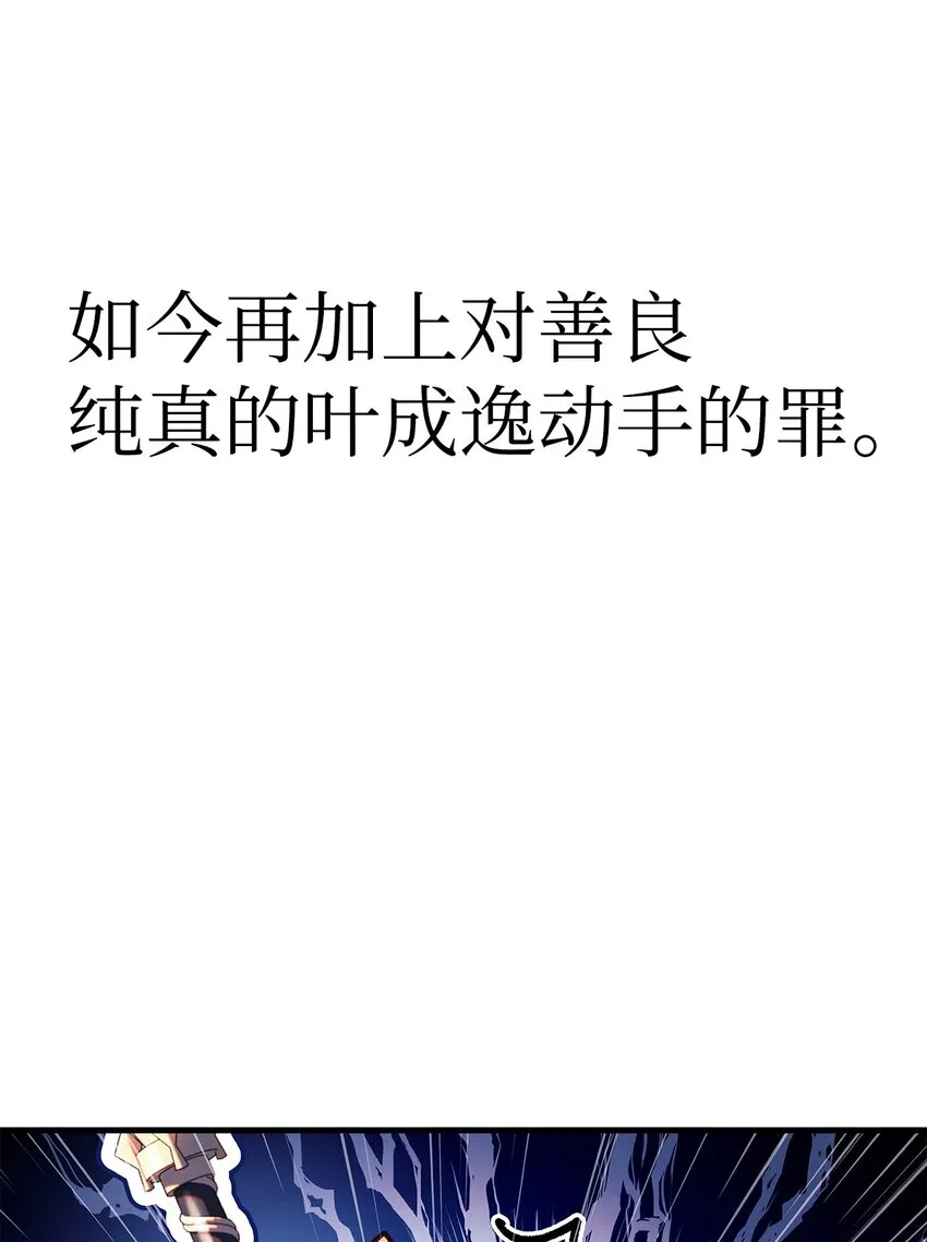 068 锒铛入狱 第104页