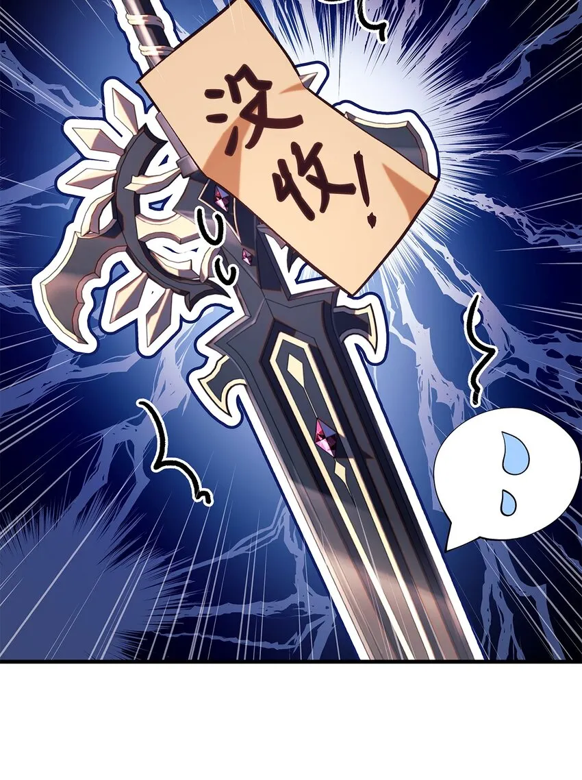 068 锒铛入狱 第105页
