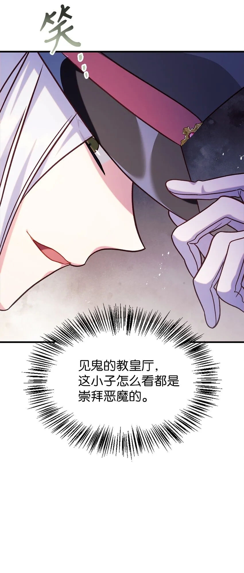 068 锒铛入狱 第107页