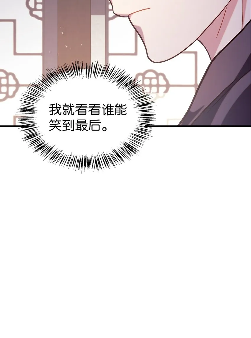 068 锒铛入狱 第109页