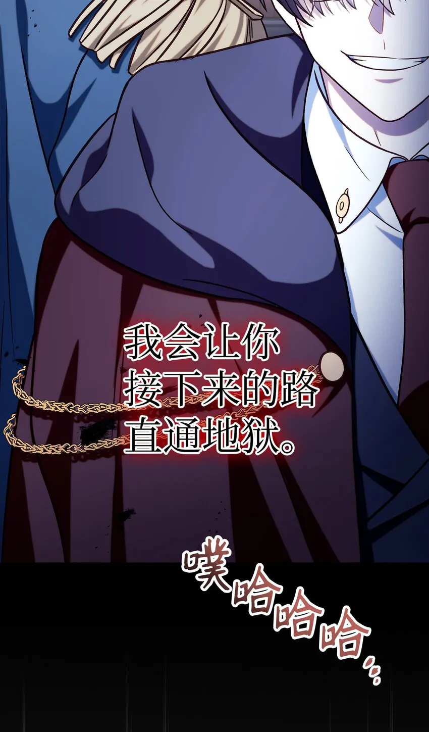 068 锒铛入狱 第111页