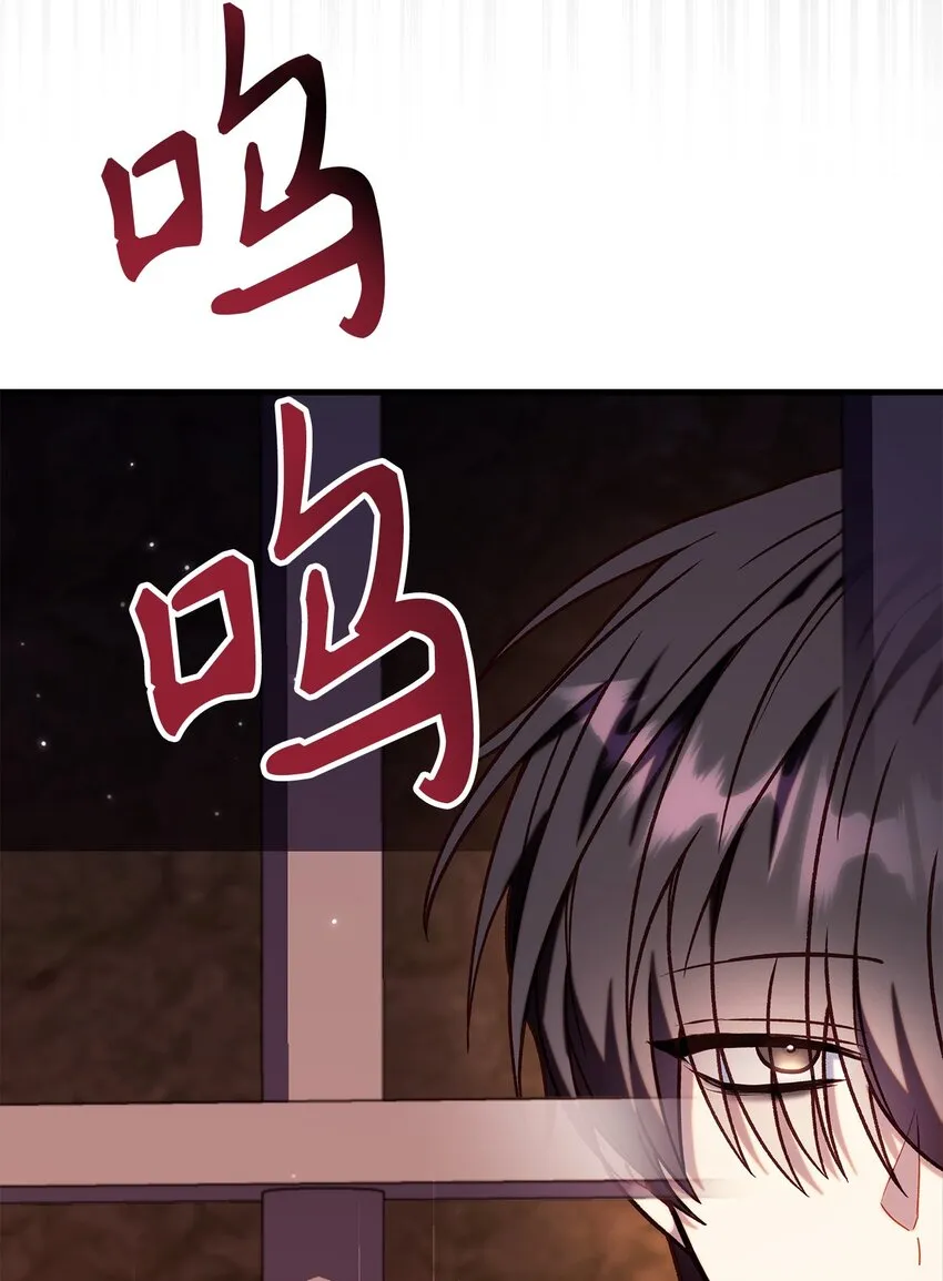 068 锒铛入狱 第113页