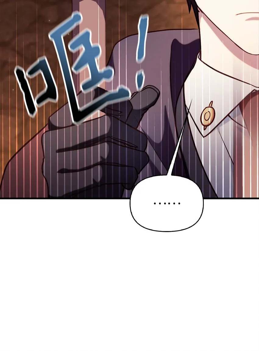068 锒铛入狱 第114页