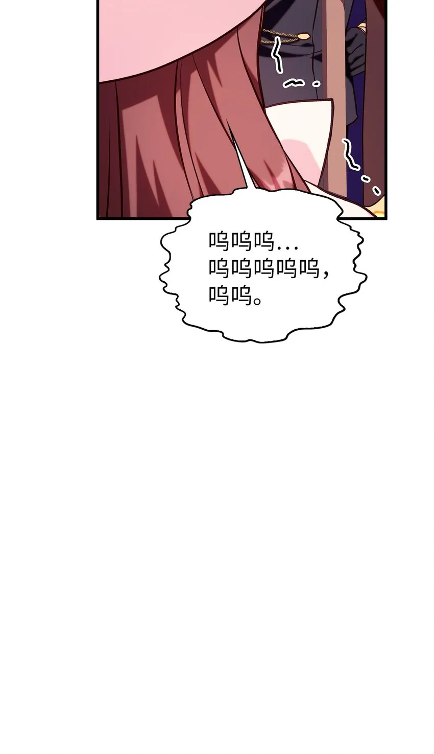 068 锒铛入狱 第116页