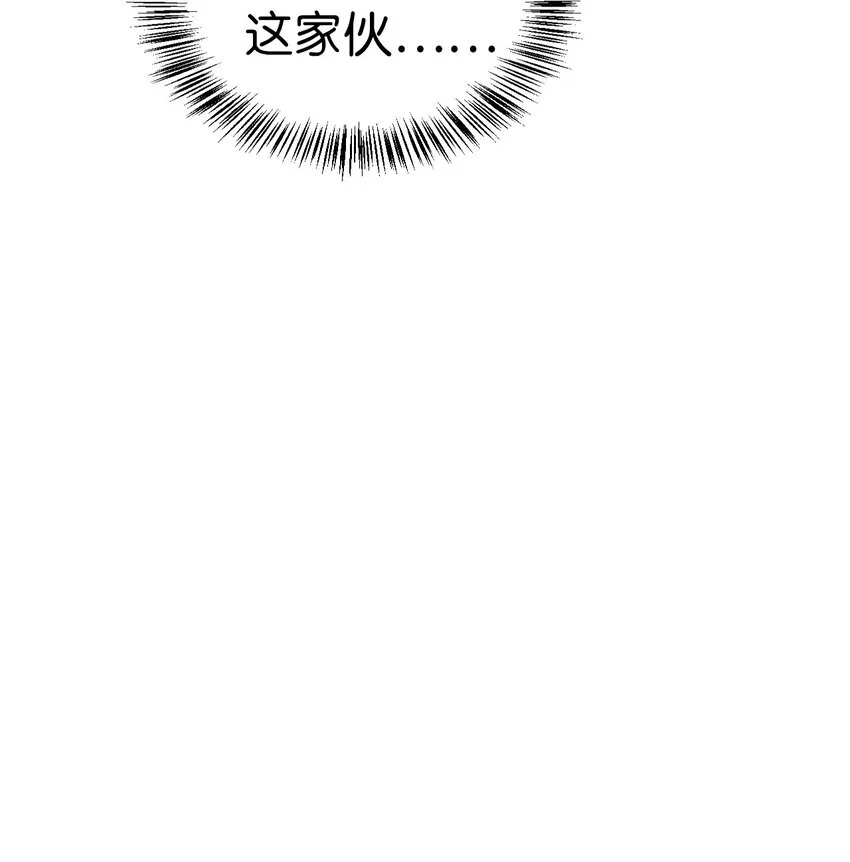 068 锒铛入狱 第118页
