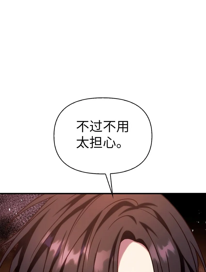 068 锒铛入狱 第122页