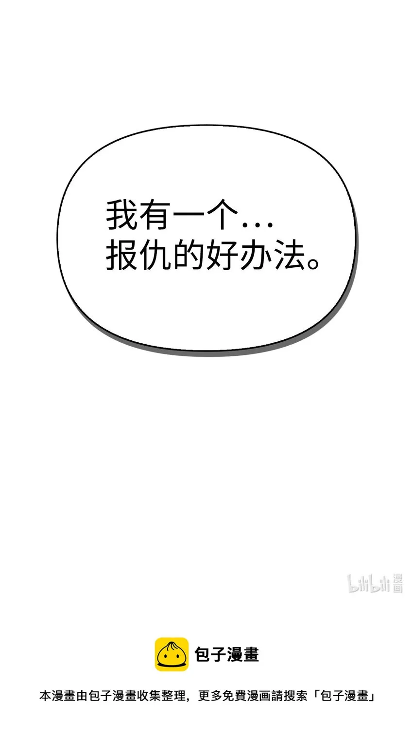 068 锒铛入狱 第124页
