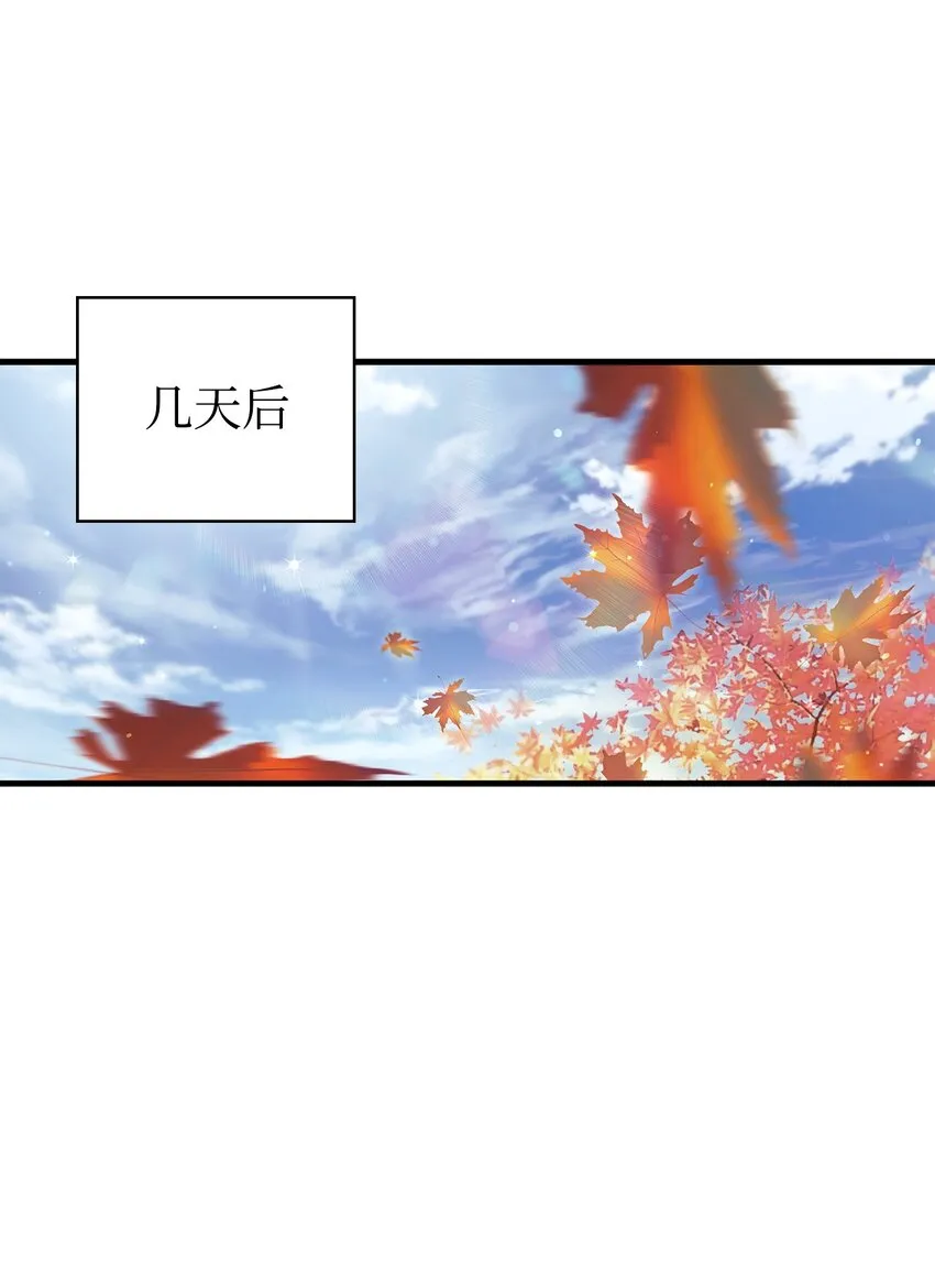 069 高手过招 第2页
