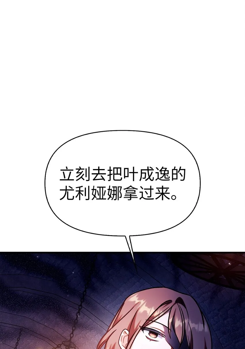 069 高手过招 第11页