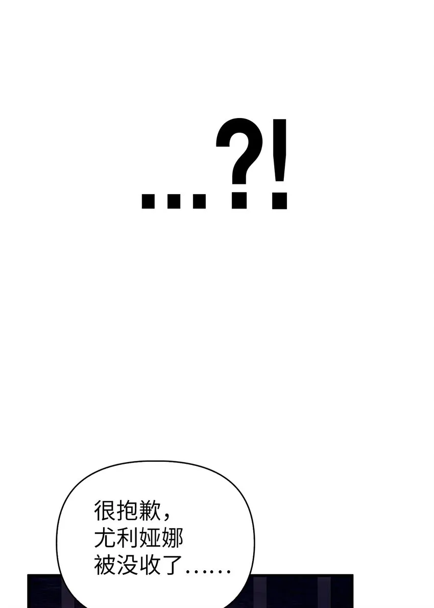 069 高手过招 第13页