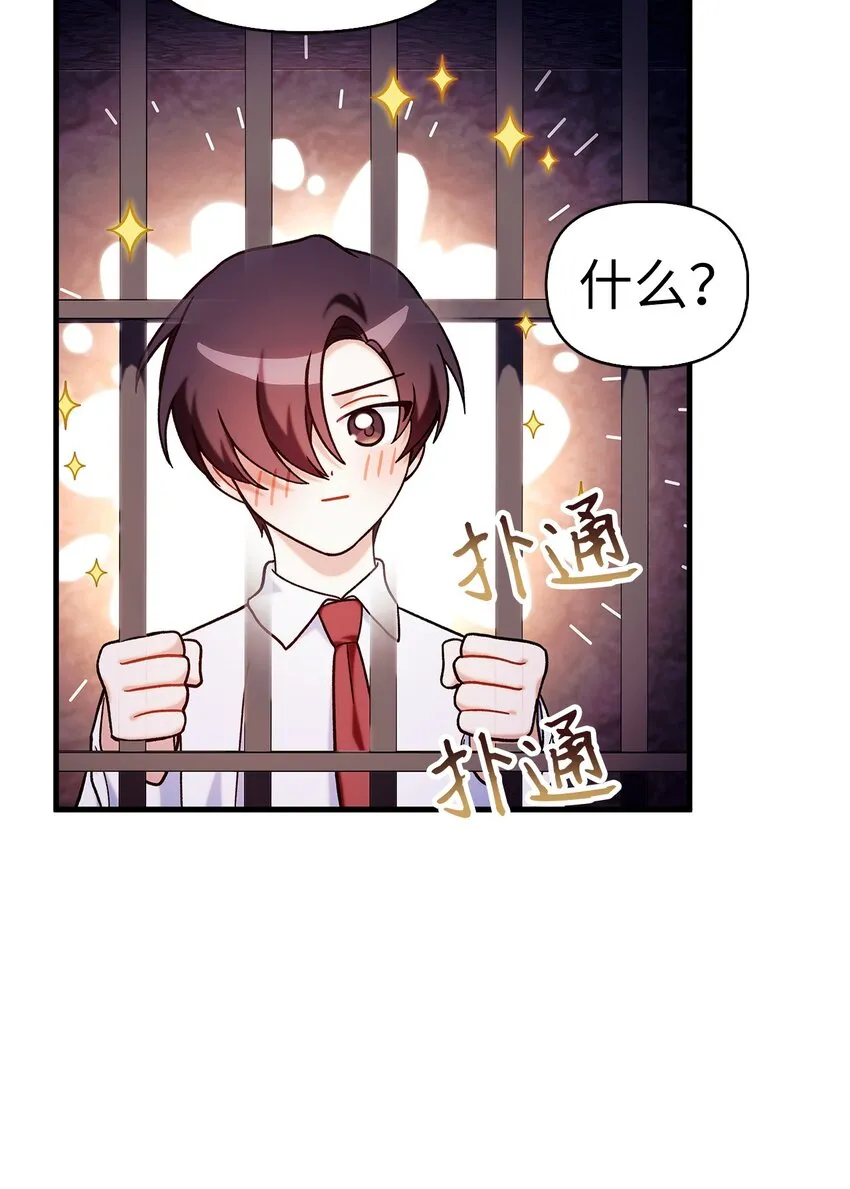 069 高手过招 第14页