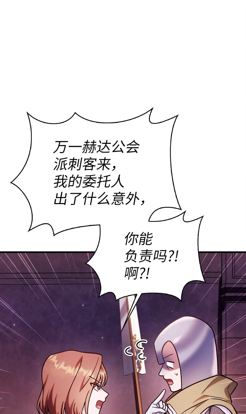 069 高手过招 第15页