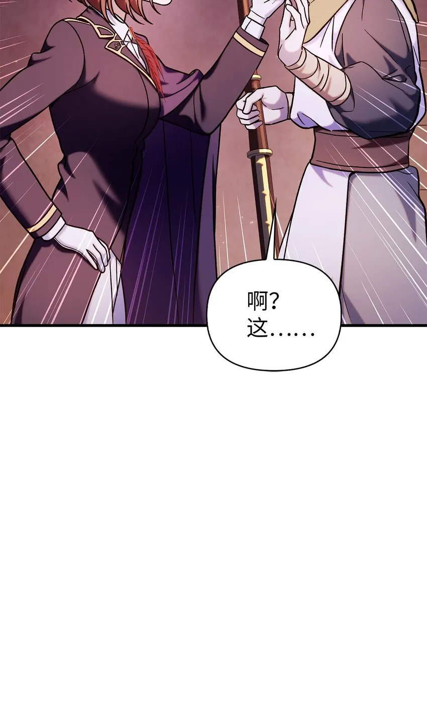 069 高手过招 第16页