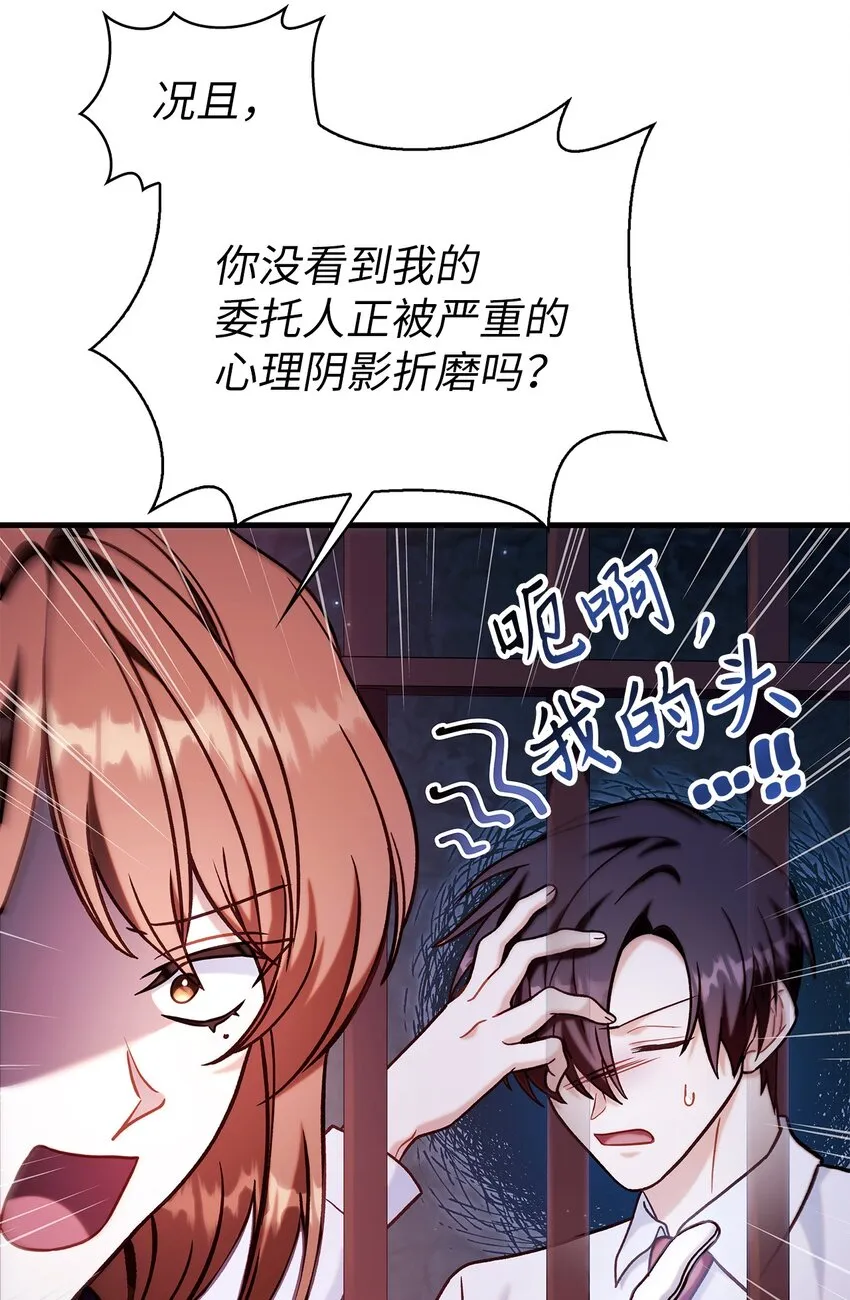 069 高手过招 第17页