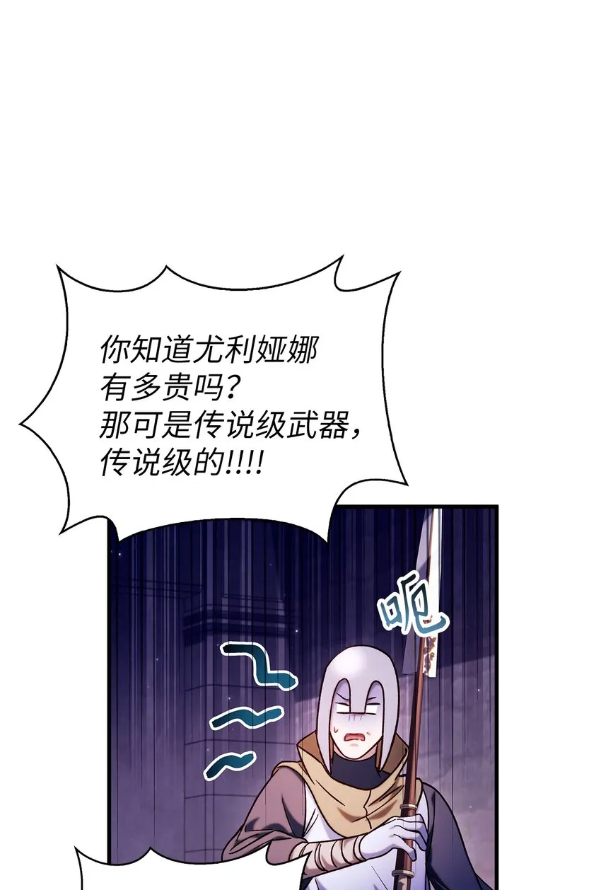069 高手过招 第19页