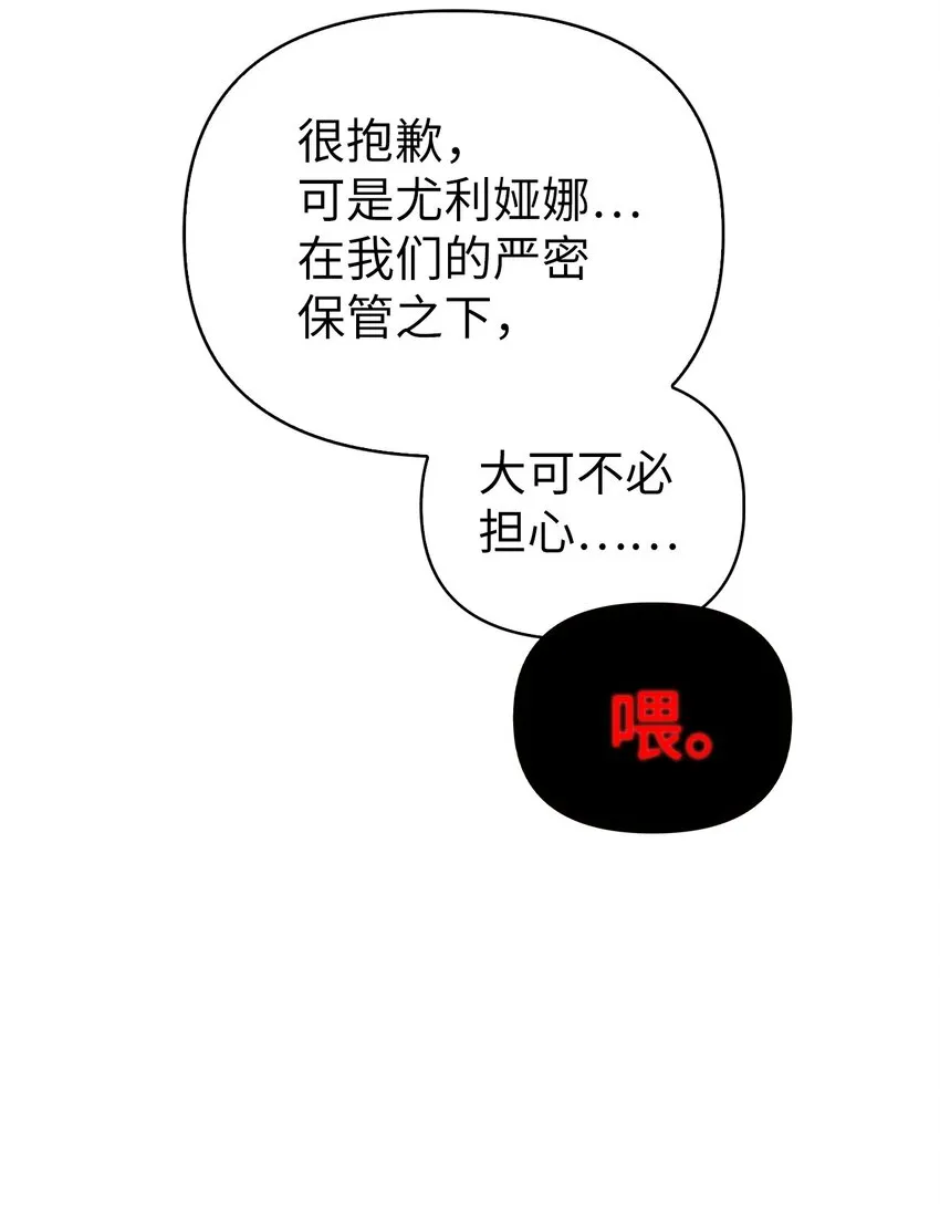 069 高手过招 第21页