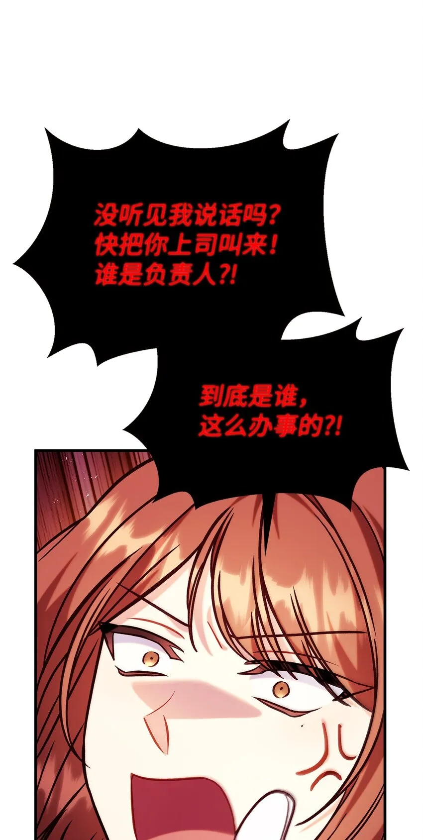 069 高手过招 第22页