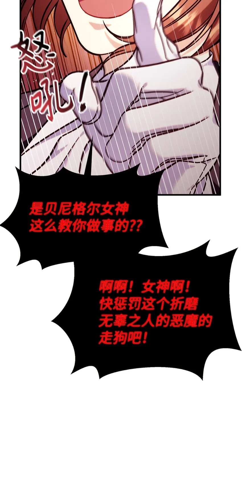 069 高手过招 第23页