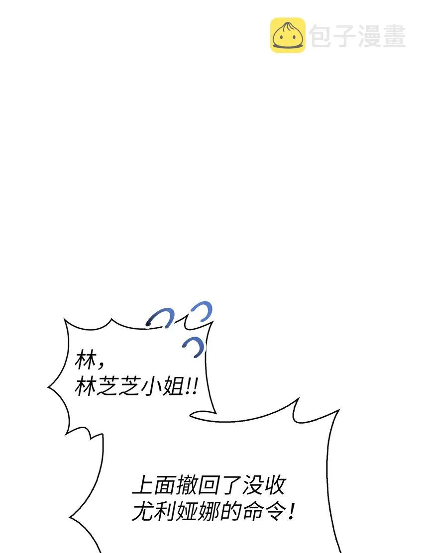 069 高手过招 第27页