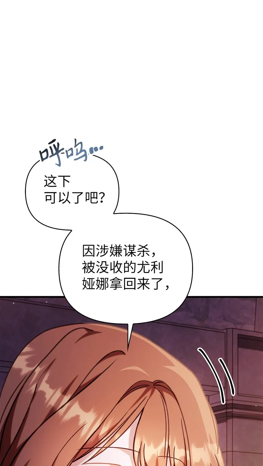 069 高手过招 第31页