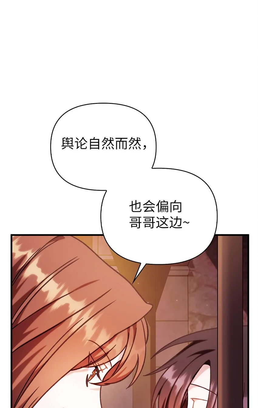 069 高手过招 第33页
