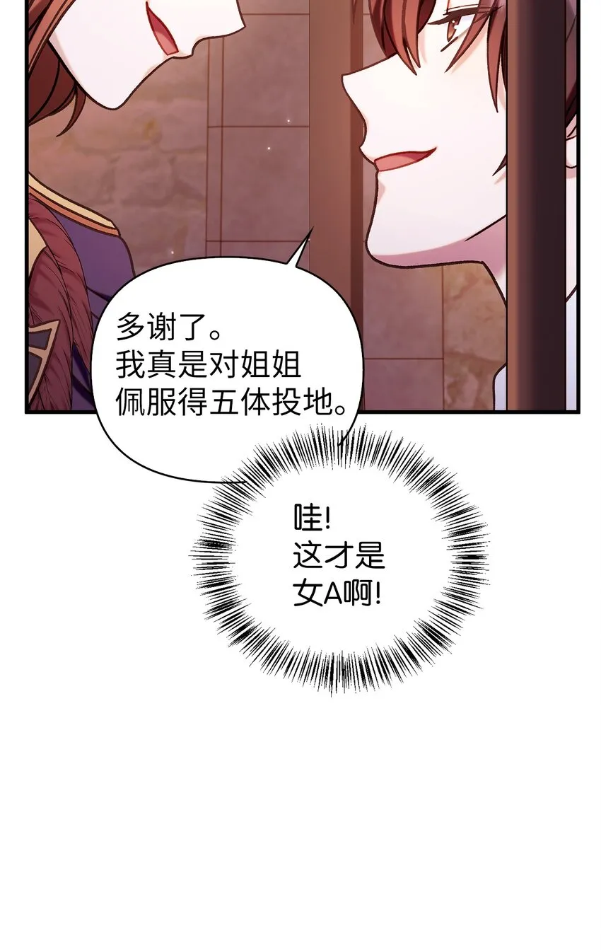 069 高手过招 第34页