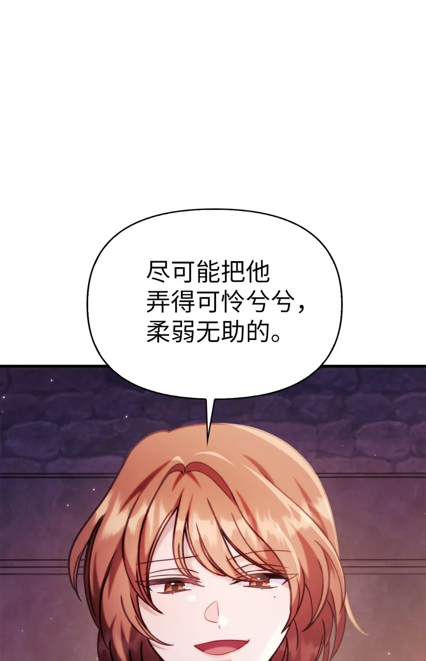 069 高手过招 第39页