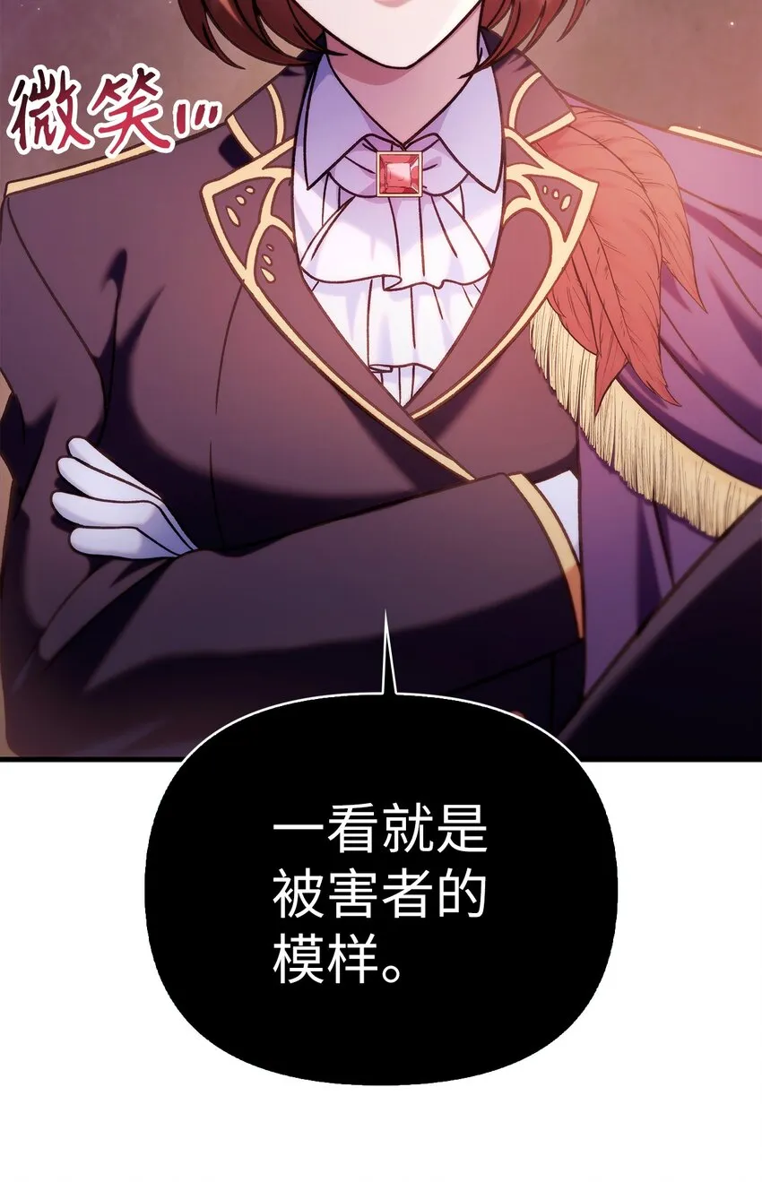 069 高手过招 第40页