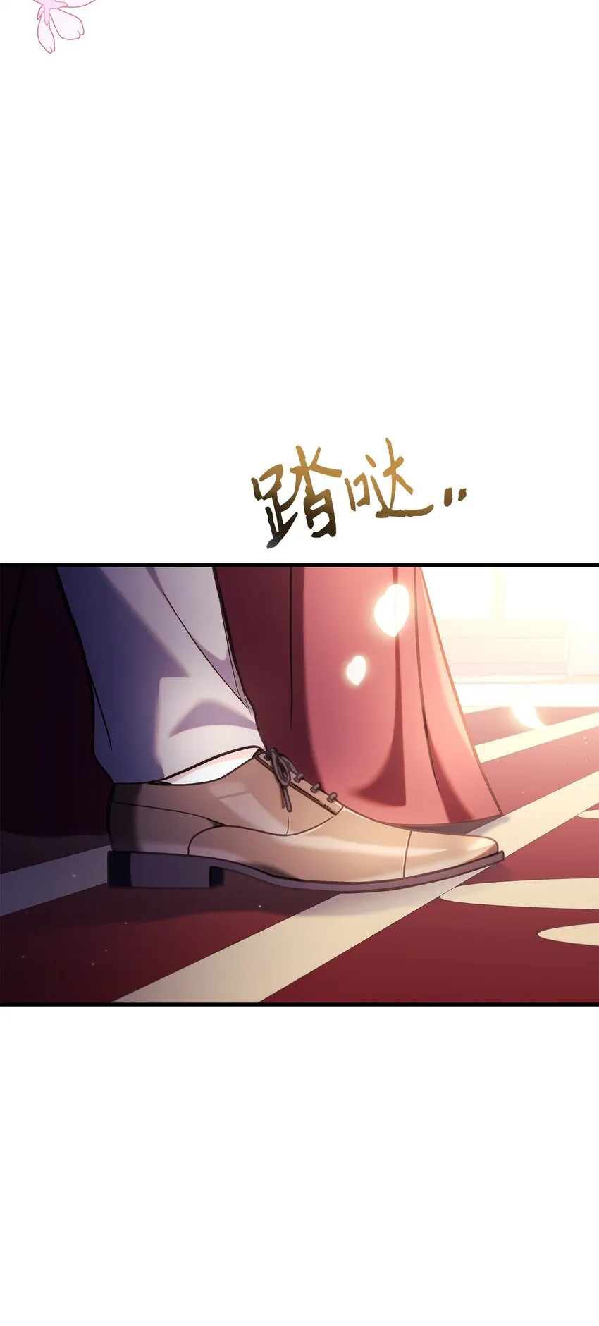 069 高手过招 第44页