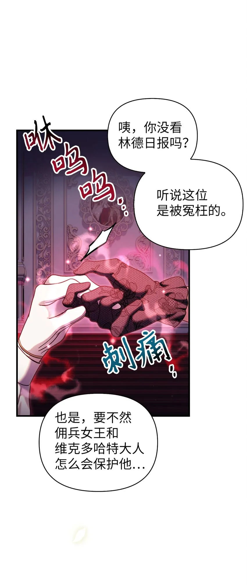 069 高手过招 第48页