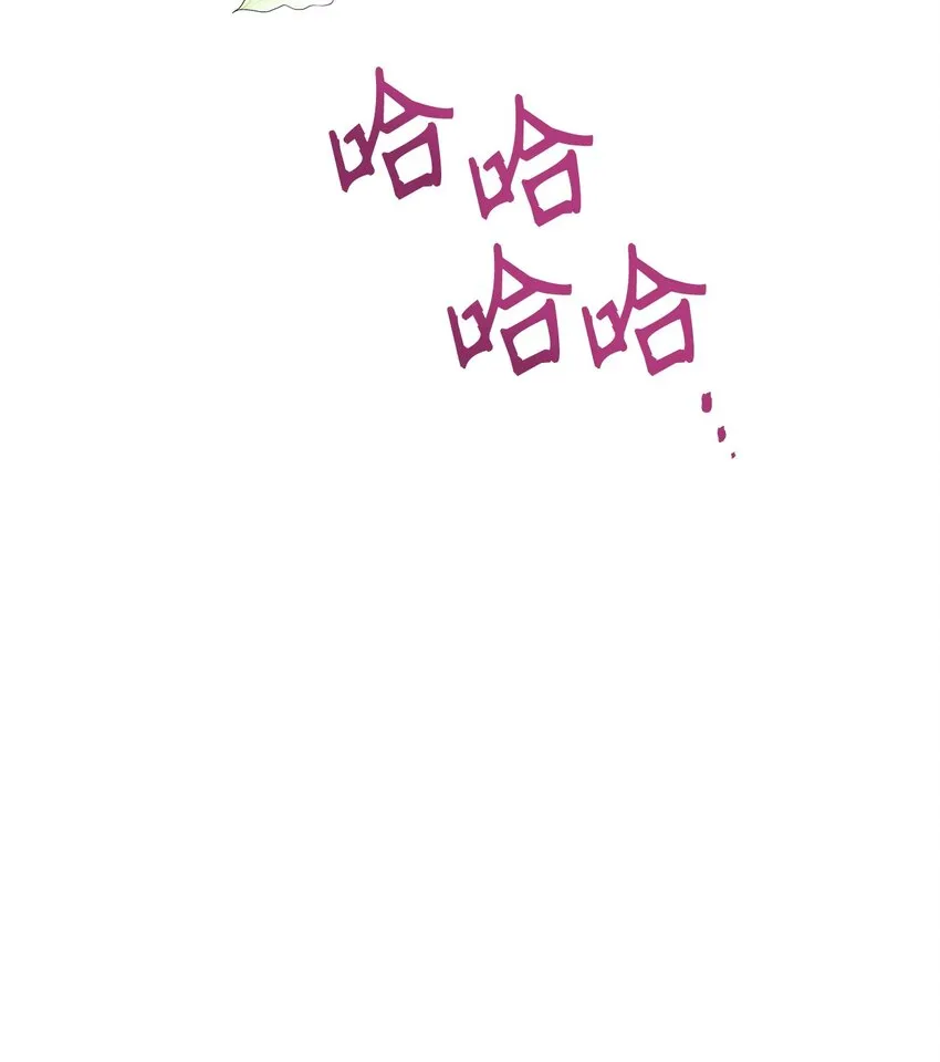 069 高手过招 第51页