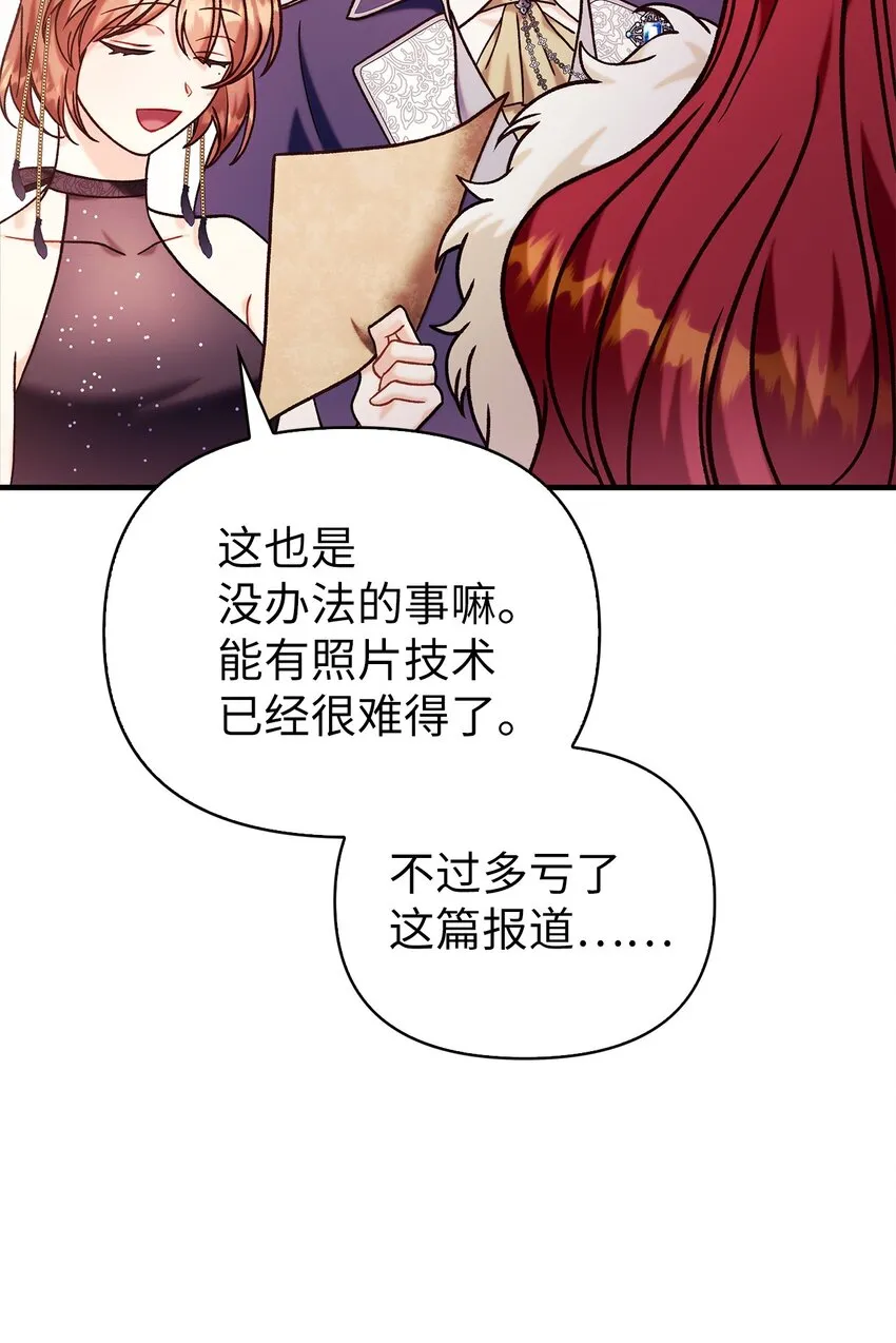 069 高手过招 第59页