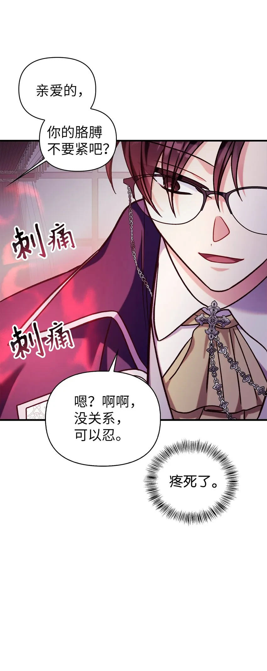 069 高手过招 第65页