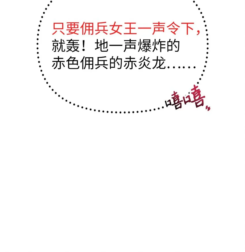 069 高手过招 第68页