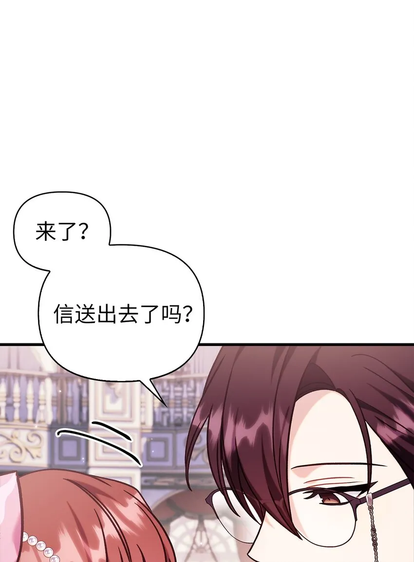 069 高手过招 第76页