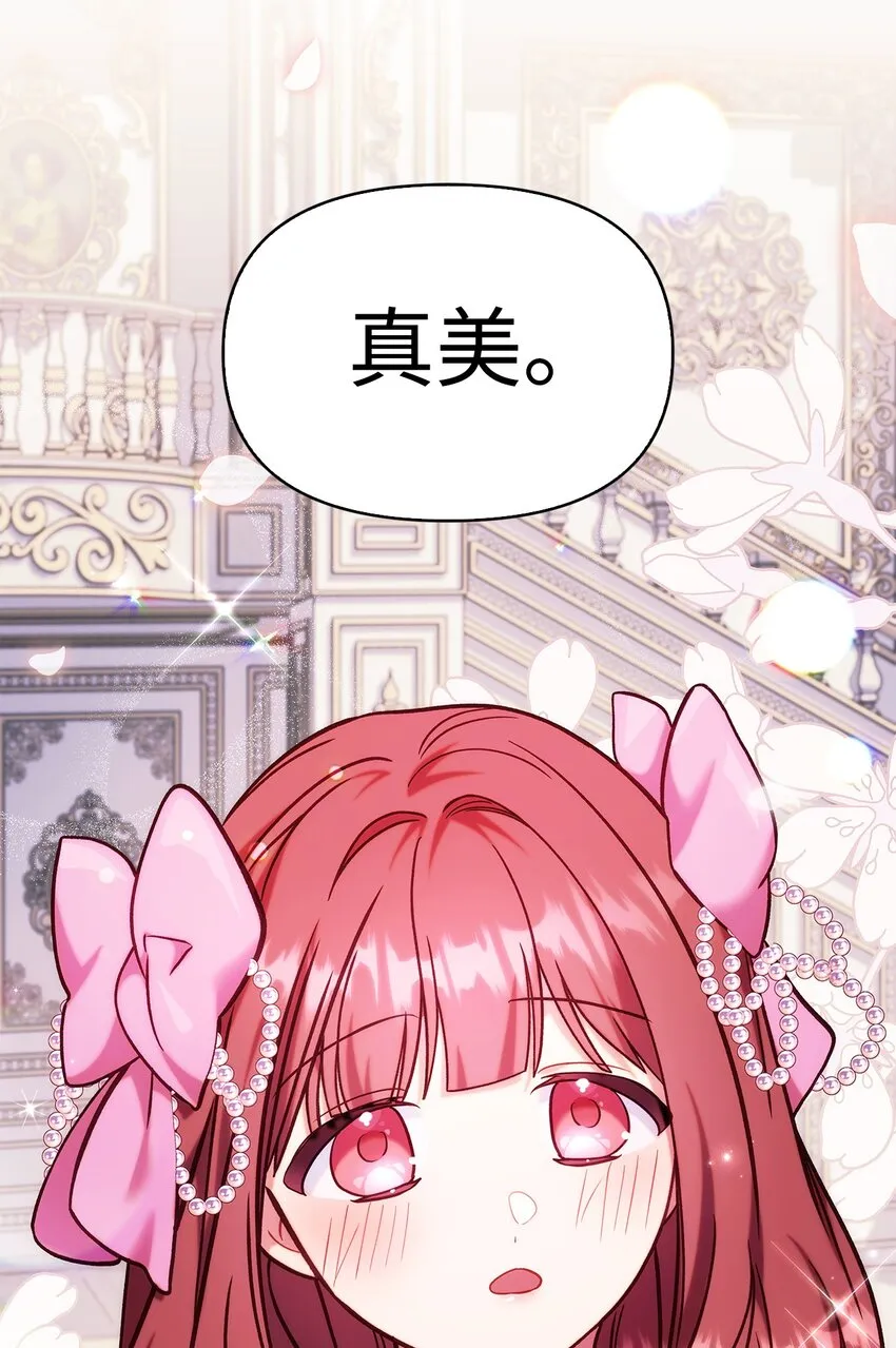 069 高手过招 第79页