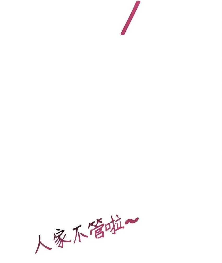 069 高手过招 第82页