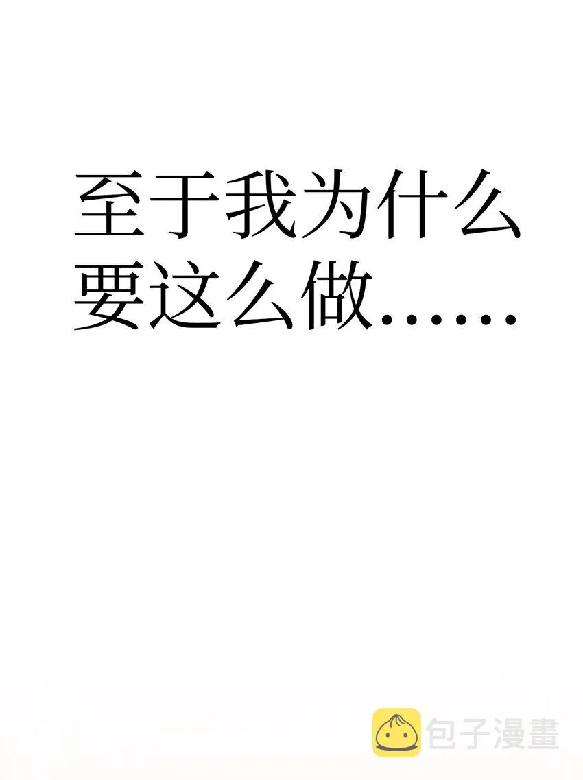 069 高手过招 第84页