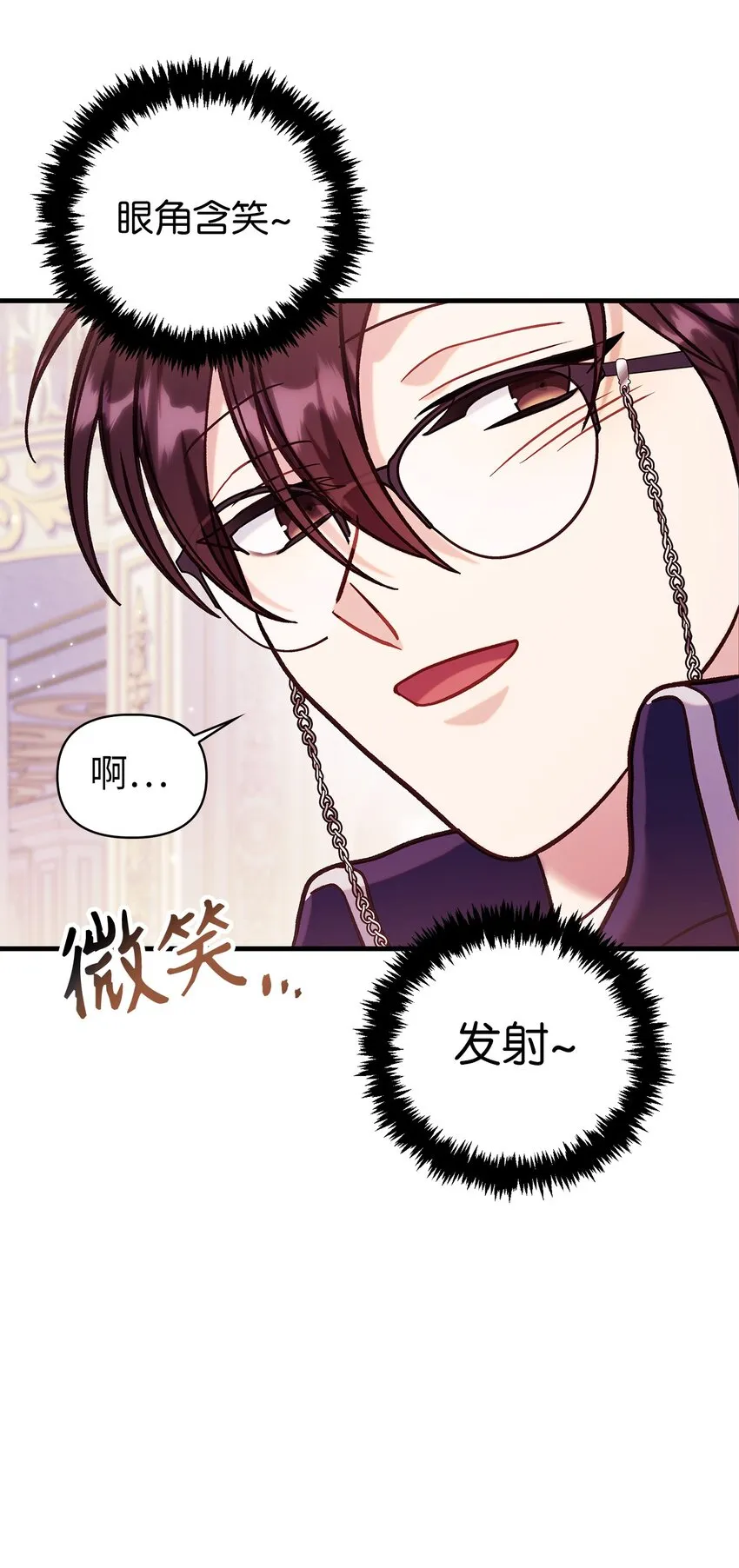 069 高手过招 第88页