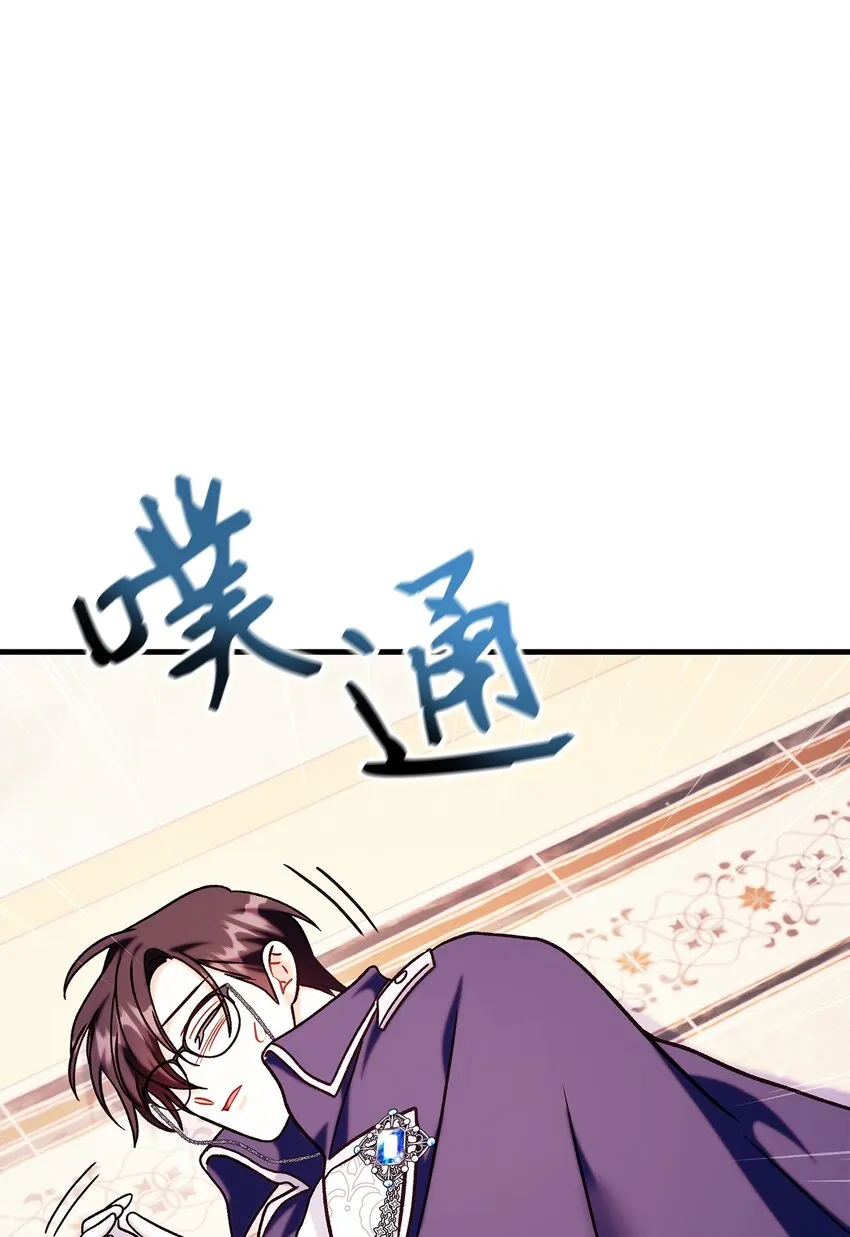 069 高手过招 第92页