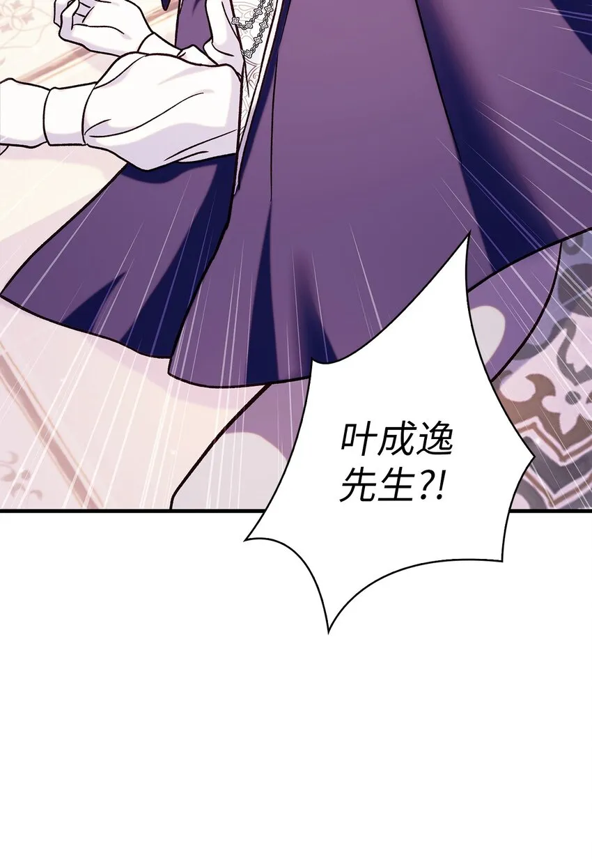 069 高手过招 第93页