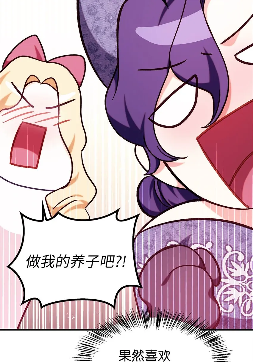 069 高手过招 第96页