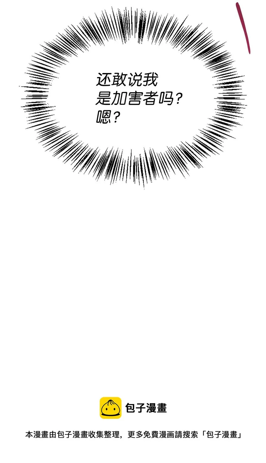 069 高手过招 第100页