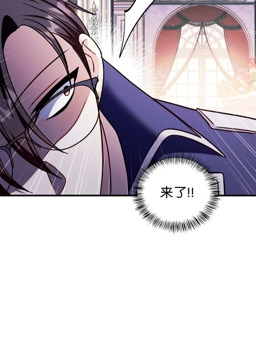 069 高手过招 第102页