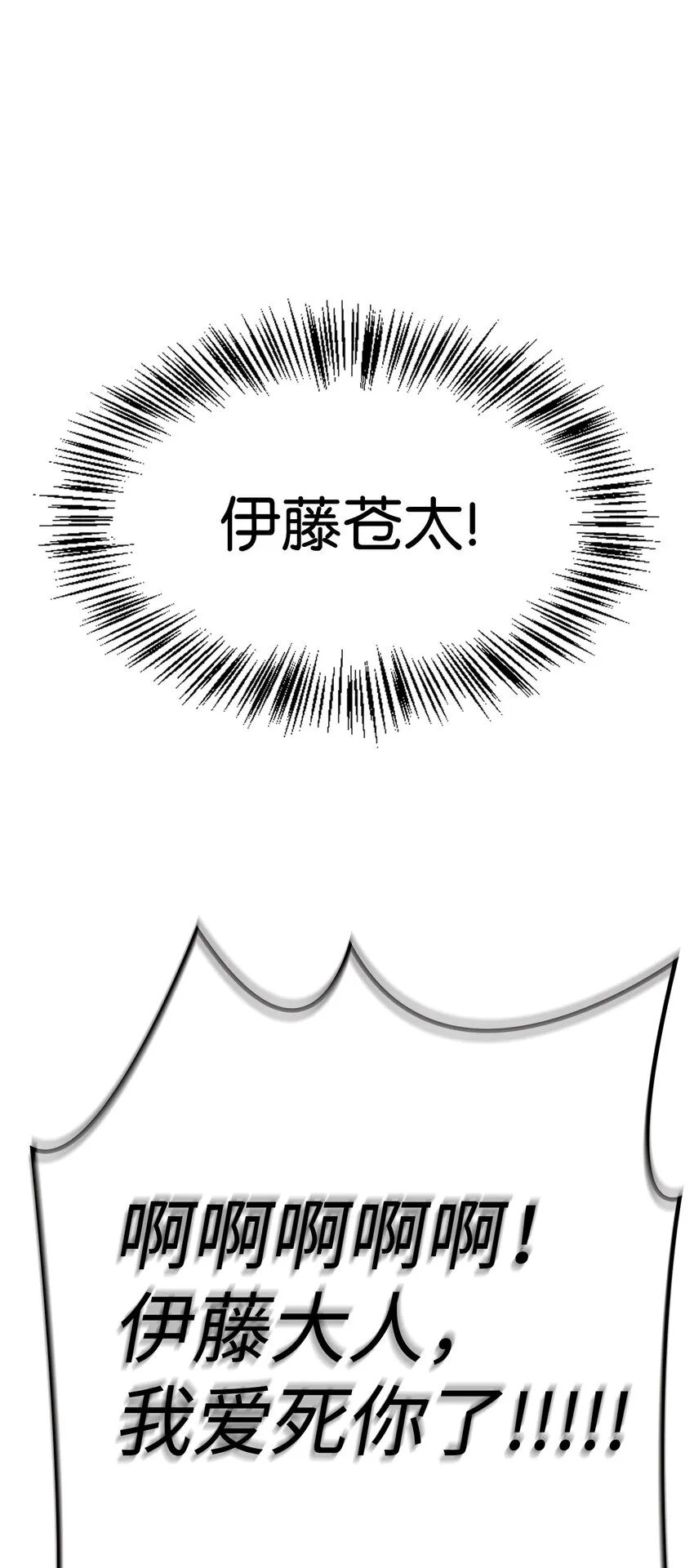 069 高手过招 第103页